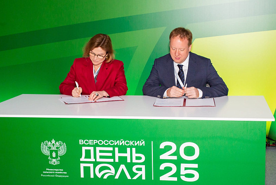 Партнерство в целях повышения конкурентоспособности российского зерна на мировом рынке
