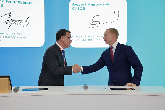 Группа ОЗК и Приморский УПК договорились развивать географию экспортных поставок